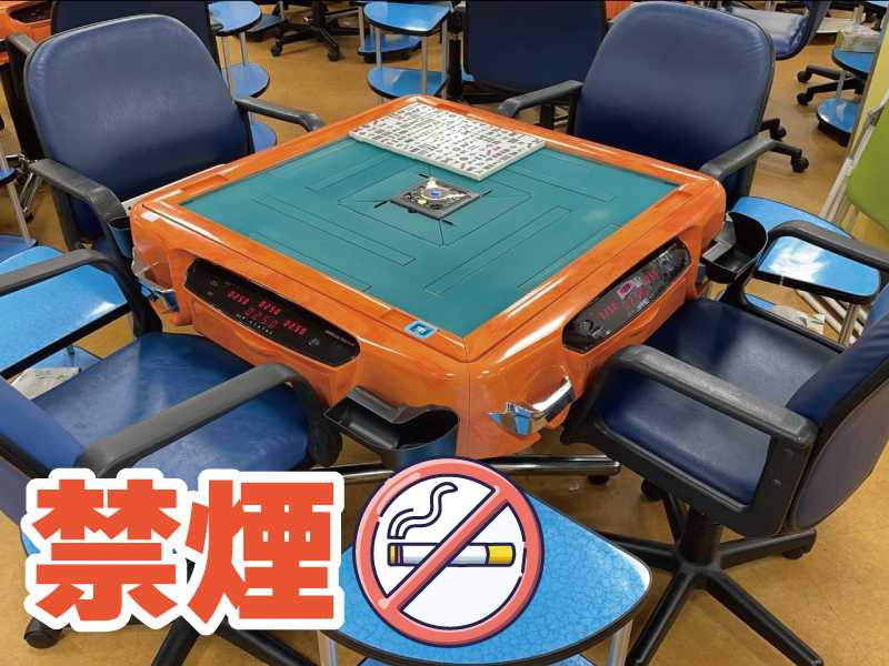 学生
