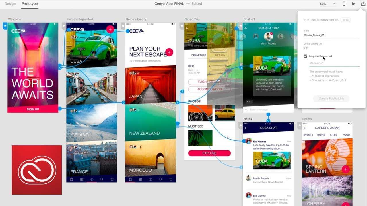 待望のAdobe XD講座が開講します!